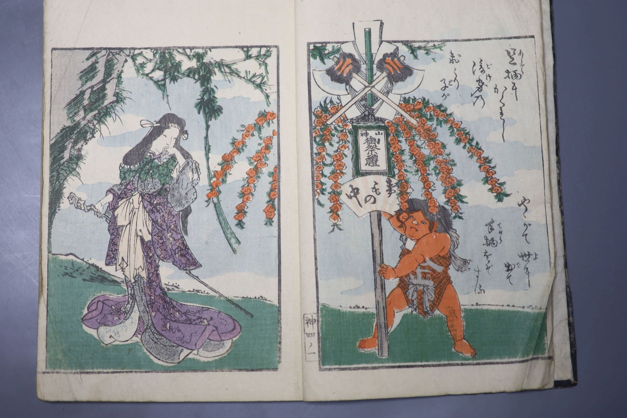 Seven Japanese colour woodblock illustrated books, 19/20th century, including after Hokusai